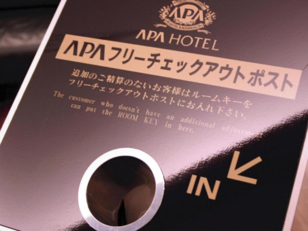 Apa Hotel Nishimaizuruekimae Eksteriør billede