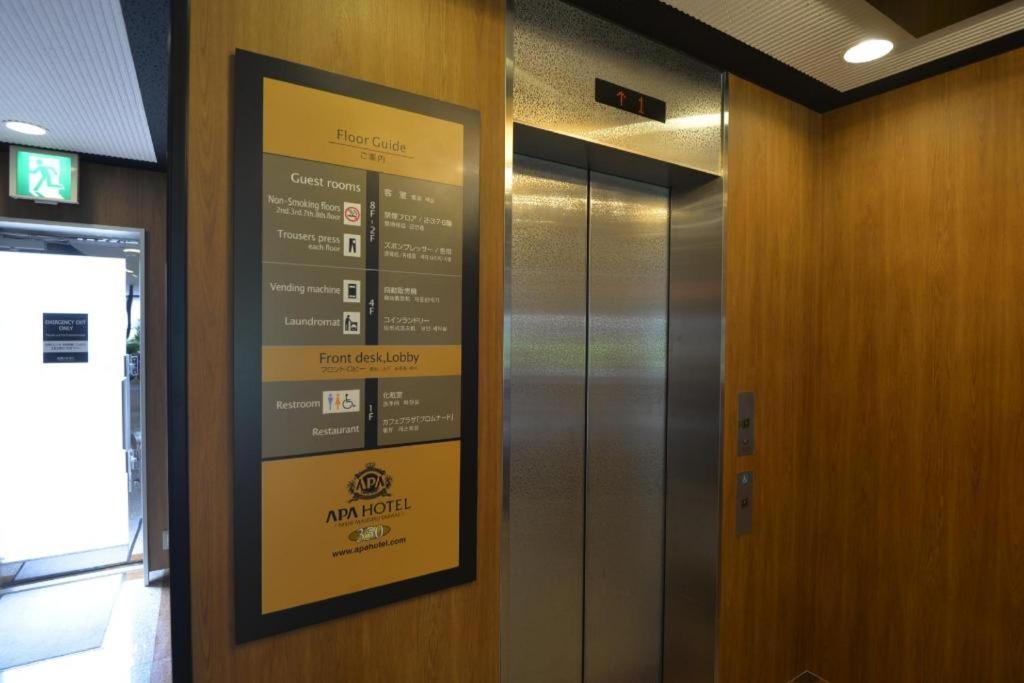 Apa Hotel Nishimaizuruekimae Eksteriør billede