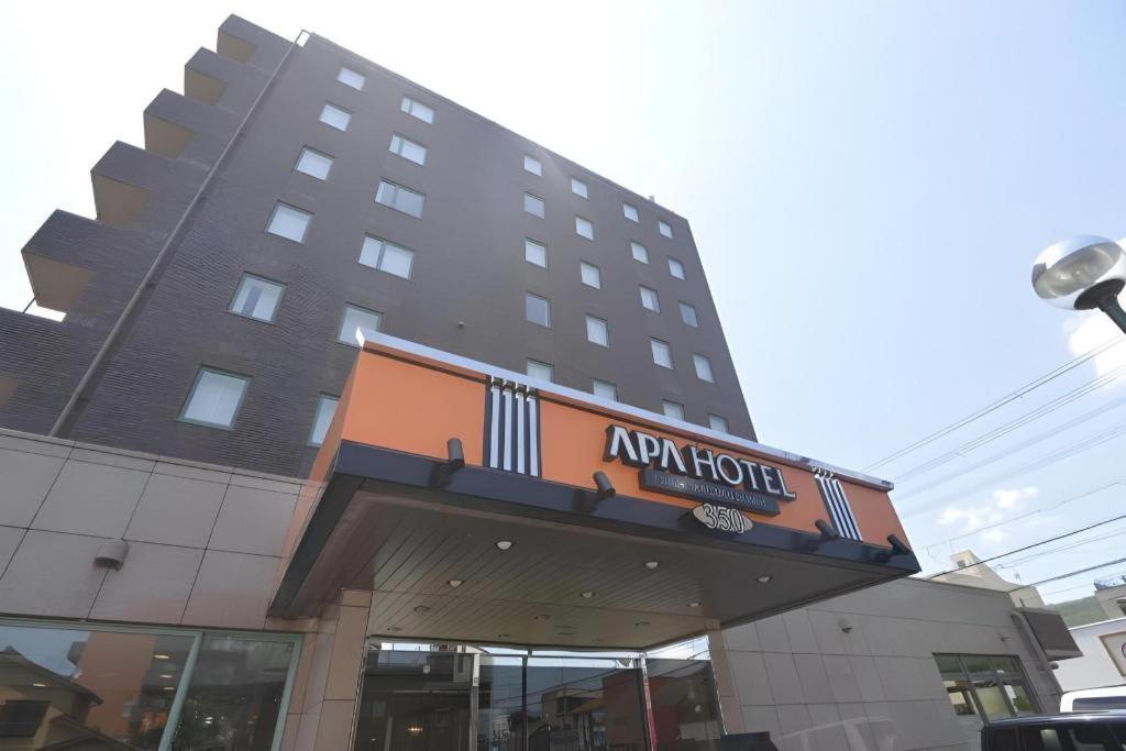 Apa Hotel Nishimaizuruekimae Eksteriør billede