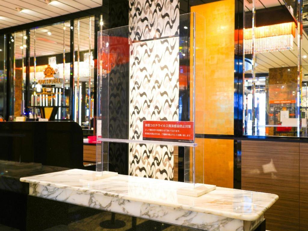 Apa Hotel Nishimaizuruekimae Eksteriør billede